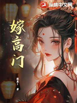 成了病弱反派的吊命人参后