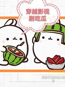 龙傲天穿恶毒炮灰后[快穿]