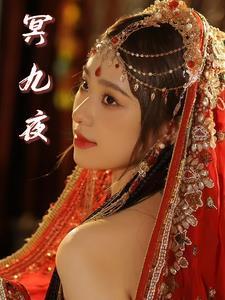 投胎异世界
