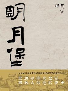 财神的日常生活