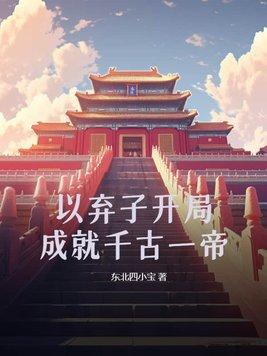 和闺蜜死遁后，阴郁反派黑化了！