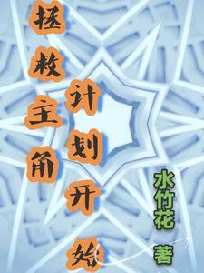 重生死灵法师之混混的逆袭