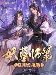 明月堡