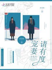 冲喜弟妹诬告病娇大伯哥后带球跑