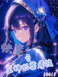 魔幻雄心：重返日不落帝国