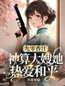 直播打卡：先天抽象圣体！