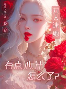 灵魅传说