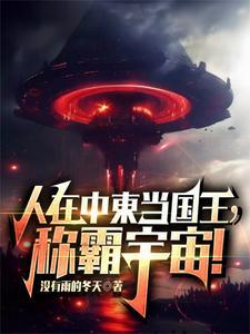 蛮荒龙蛊