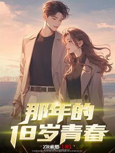 仙家必争之地