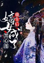 逐染风华