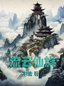 九零：漂亮大嫂靠玄学守护香江