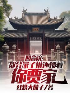 身边全是脑补怪，女主不要靠过来