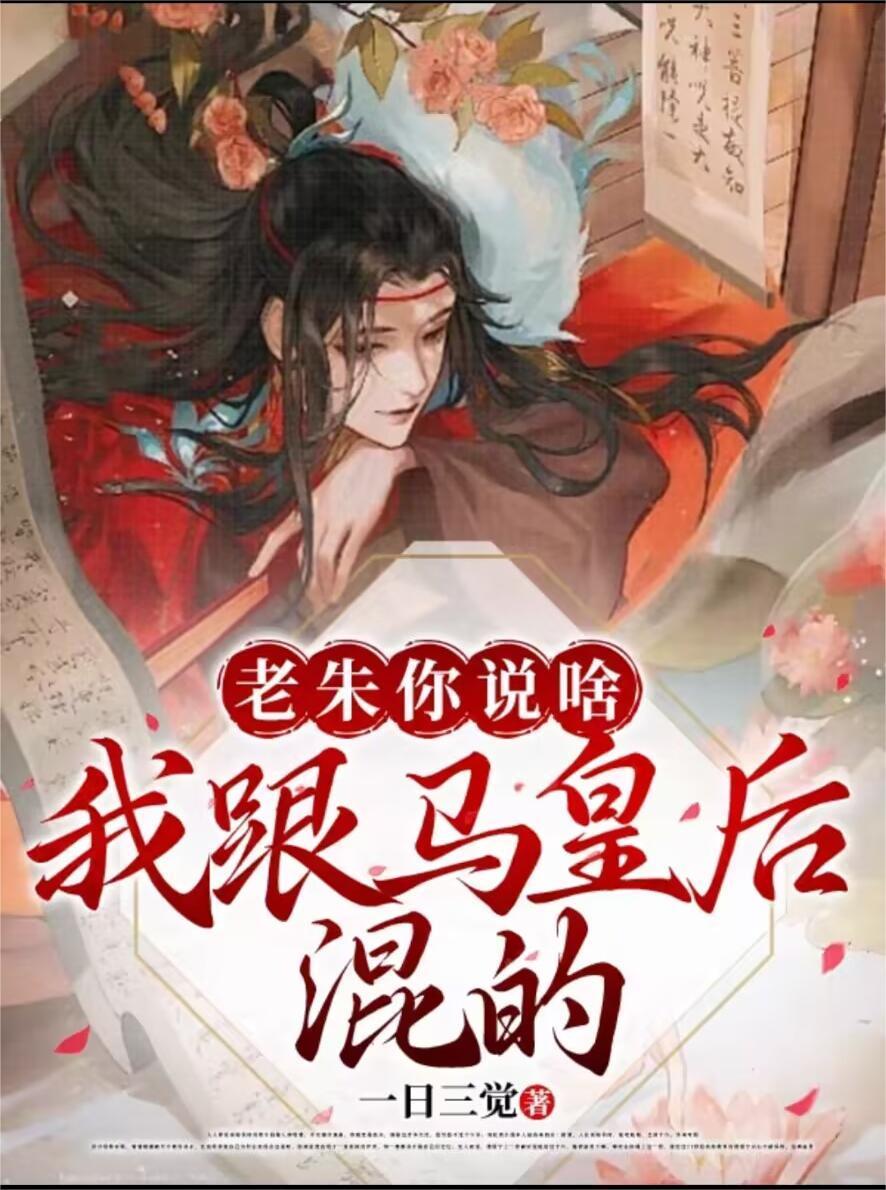 海上开局两脚地，别人求生我求神