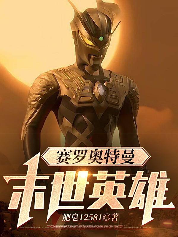 快穿：万人迷她用盛世美颜做任务