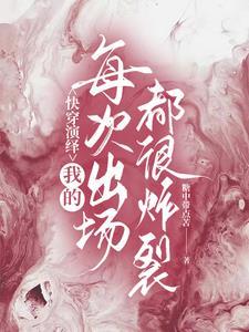 从仙剑开始改变西游世界