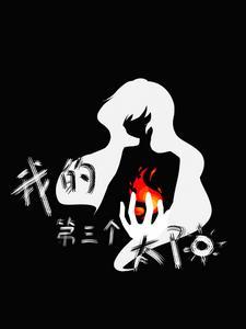 哈利波特：不可能那么可爱