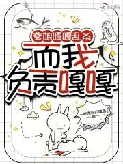 老朱你说啥，我跟马皇后混的