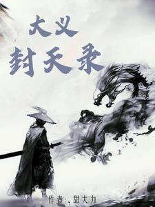 骑砍之铁血军团