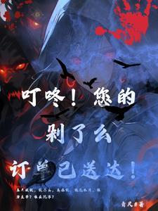 乐园之劫