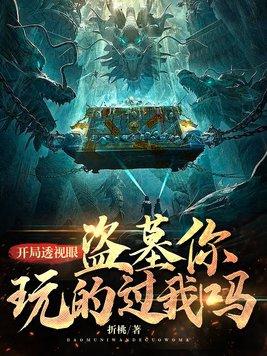 凶案追击