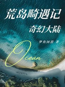 权倾天下：吾乃督公九千岁