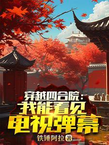 叮咚！您的剁了么订单已送达！