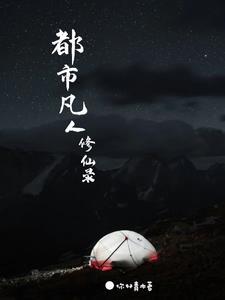 四合院之修罗