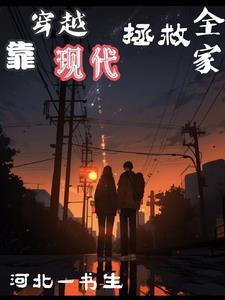表白不接受，我追白月光你哭啥？