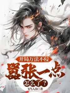 你抄家，我流放，国库空了你哭啥