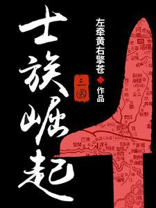 诡异复苏，我能提前修炼