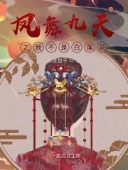 王者：全网第一主播，双穿峡谷