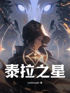 战神是我的老公