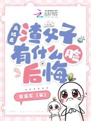 人在四合院：我能看见弹幕