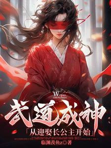 汉魏风骨