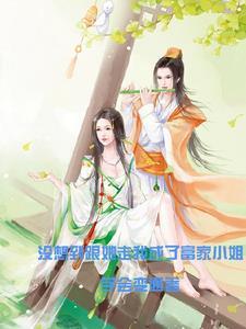 魔道祖师衍生文——朝暮