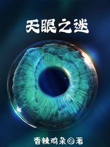 前世害我满门，重生灭了皇室父子