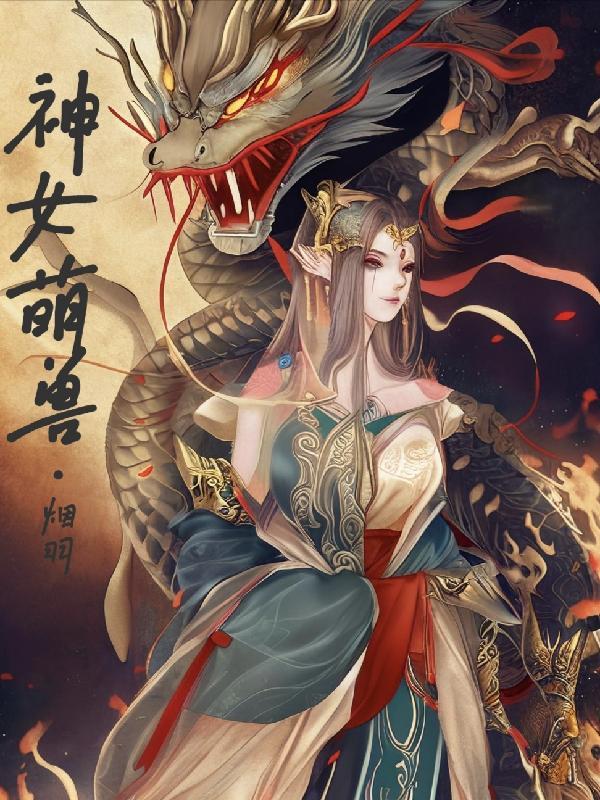 金元宝一家的拆迁暴富日常