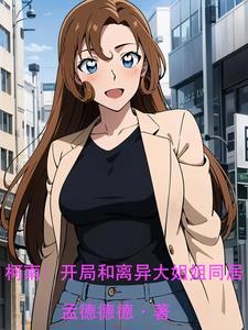玉京秋（古言 产乳）