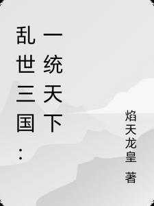 暴雪停止以后
