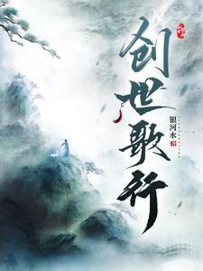 千金小厨娘