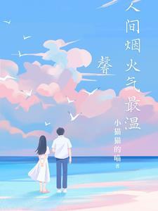 典当风云花满楼