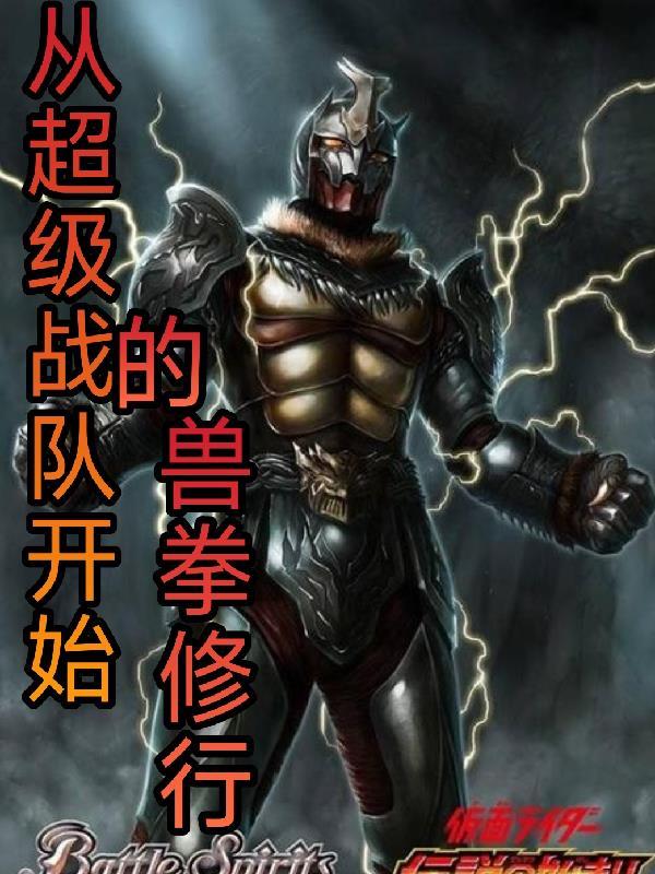 灵域传奇：破劫之恋