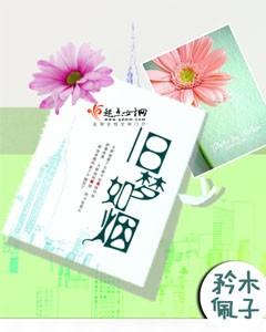 做首富我们是一流的
