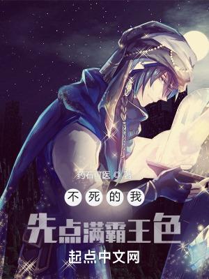 天生乐子人，谁叫我变态？