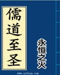 勤劳智慧小农女，腹黑王爷狠狠爱