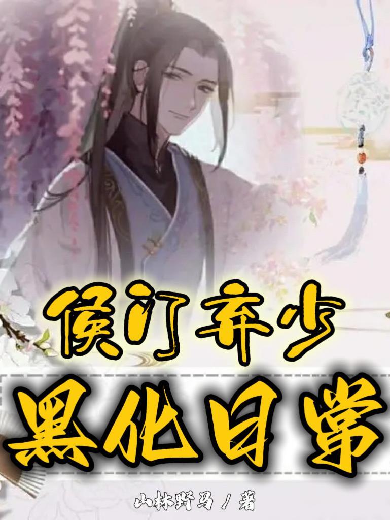 儒道至圣