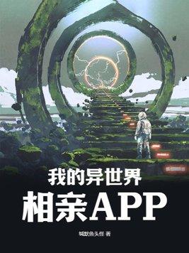 小熊聪聪历险记