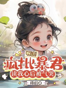 善缘系统之老子是坏人