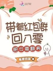心声被窃听后，我成了大唐团宠