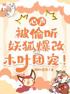 和风纪委员长谈恋爱